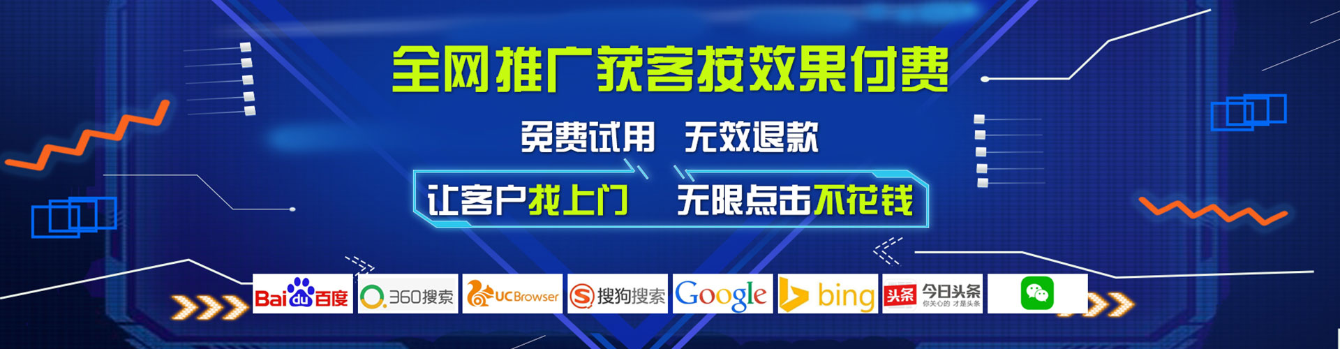 大关百度充值高返点