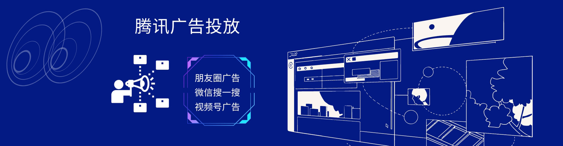 大关百度推广