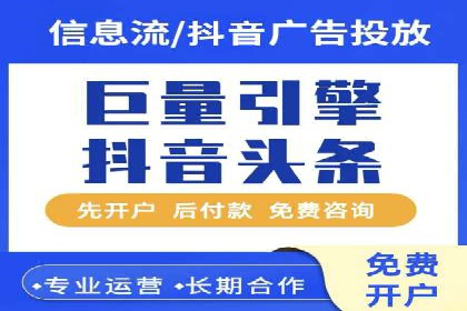 行业趋势下的SEM推广竞价代运营策略