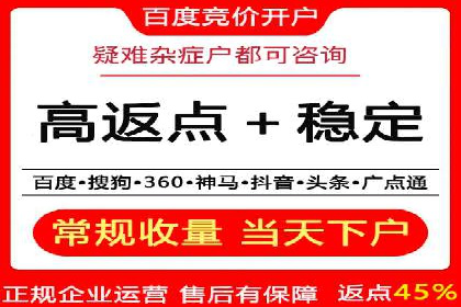 SEM托管代运营案例：助力企业品牌塑造