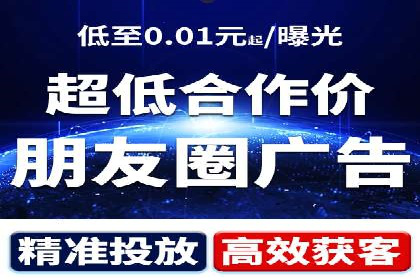 百度推广的创意广告制作方法