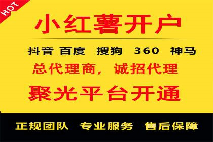 SEM竞价代运营：打造爆款广告案例